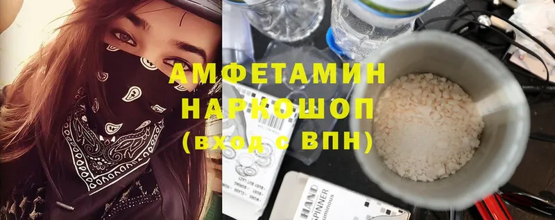 Amphetamine 98%  Навашино 