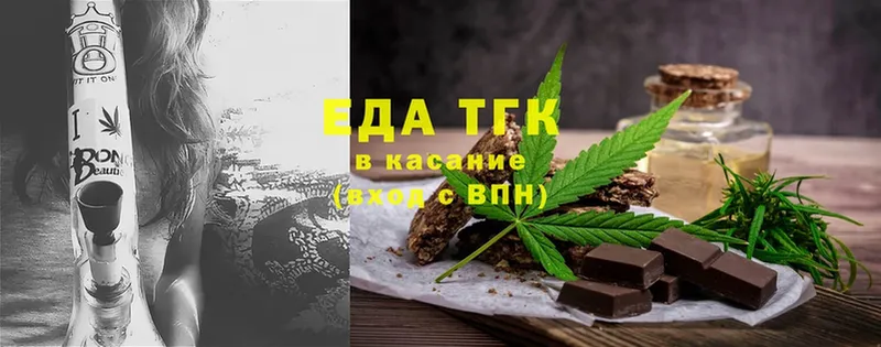 Canna-Cookies конопля  blacksprut tor  Навашино 